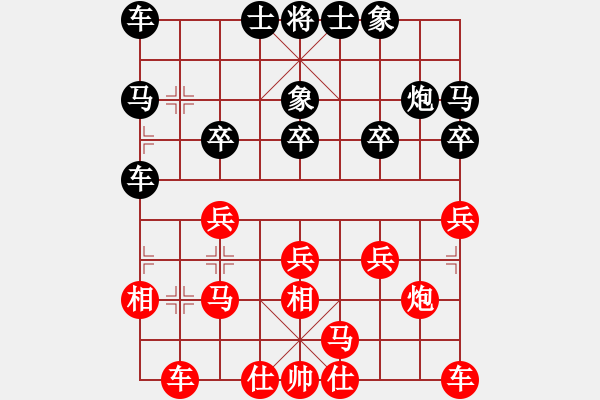 象棋棋譜圖片：第三屆廣東省智運會06輪 何耿丹先勝楊粵瀟 - 步數(shù)：20 