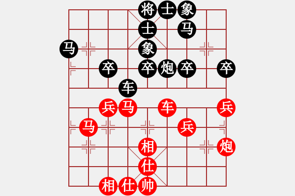 象棋棋譜圖片：第三屆廣東省智運會06輪 何耿丹先勝楊粵瀟 - 步數(shù)：40 