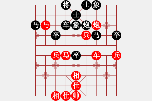 象棋棋譜圖片：第三屆廣東省智運會06輪 何耿丹先勝楊粵瀟 - 步數(shù)：60 