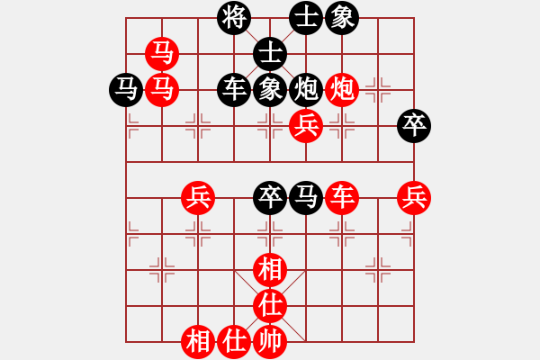 象棋棋譜圖片：第三屆廣東省智運會06輪 何耿丹先勝楊粵瀟 - 步數(shù)：63 