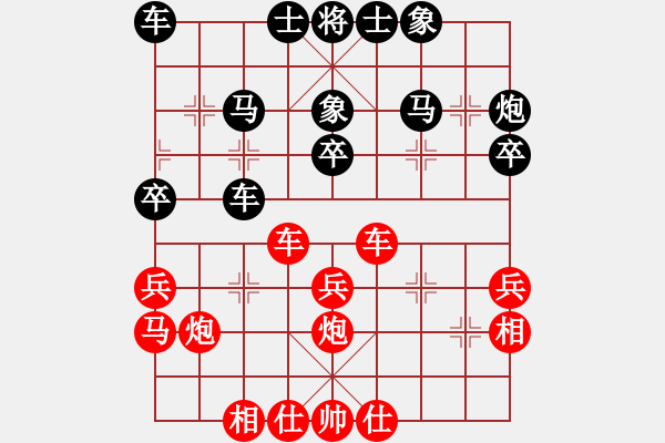 象棋棋譜圖片：橫才俊儒[292832991] -VS- 老龍[3399855264] - 步數(shù)：30 