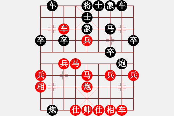 象棋棋譜圖片：蕭山二隊胡曉列先勝濱湖隊雷鳴（第六輪） - 步數(shù)：30 