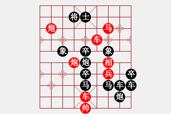 象棋棋譜圖片：《鳳棲梧桐》紅先勝 張季敏 擬局 - 步數(shù)：30 