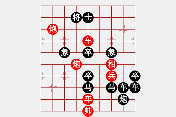 象棋棋譜圖片：《鳳棲梧桐》紅先勝 張季敏 擬局 - 步數(shù)：40 