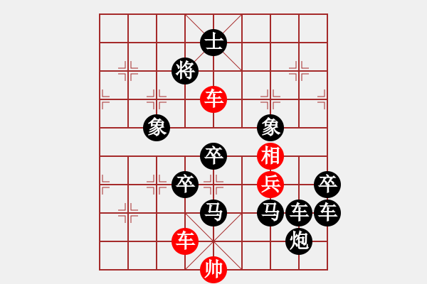 象棋棋譜圖片：《鳳棲梧桐》紅先勝 張季敏 擬局 - 步數(shù)：50 