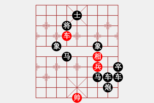 象棋棋譜圖片：《鳳棲梧桐》紅先勝 張季敏 擬局 - 步數(shù)：55 