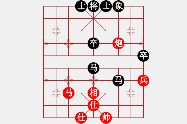 象棋棋譜圖片：帥無用(1段)-負(fù)-隕落之星(7段) - 步數(shù)：100 