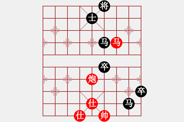 象棋棋譜圖片：帥無用(1段)-負(fù)-隕落之星(7段) - 步數(shù)：140 