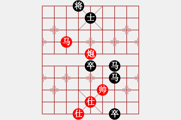 象棋棋譜圖片：帥無用(1段)-負(fù)-隕落之星(7段) - 步數(shù)：170 