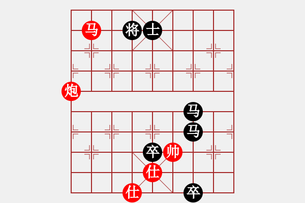 象棋棋譜圖片：帥無用(1段)-負(fù)-隕落之星(7段) - 步數(shù)：176 