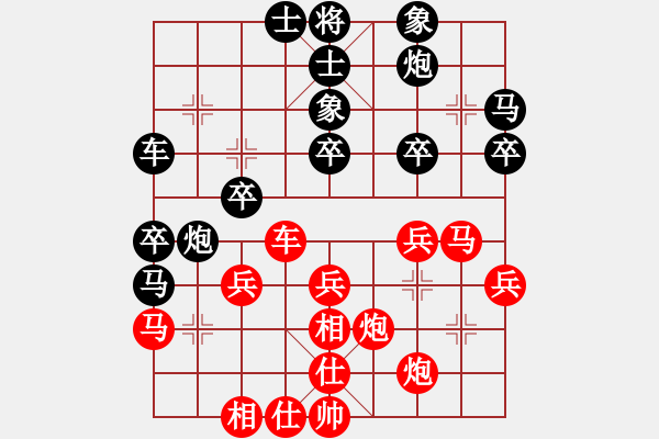 象棋棋譜圖片：帥無用(1段)-負(fù)-隕落之星(7段) - 步數(shù)：40 