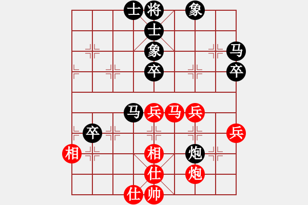 象棋棋譜圖片：帥無用(1段)-負(fù)-隕落之星(7段) - 步數(shù)：60 