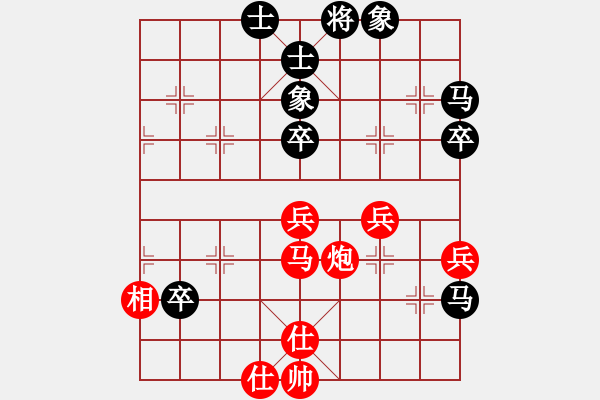 象棋棋譜圖片：帥無用(1段)-負(fù)-隕落之星(7段) - 步數(shù)：70 