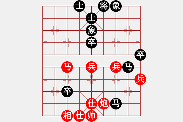 象棋棋譜圖片：帥無用(1段)-負(fù)-隕落之星(7段) - 步數(shù)：80 