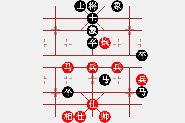 象棋棋譜圖片：帥無用(1段)-負(fù)-隕落之星(7段) - 步數(shù)：90 