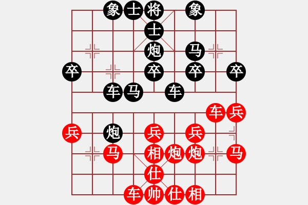 象棋棋譜圖片：弈天對(duì)局 - 步數(shù)：30 