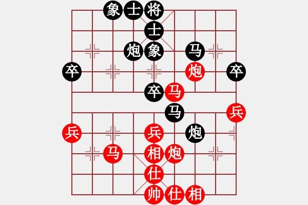 象棋棋譜圖片：弈天對(duì)局 - 步數(shù)：44 