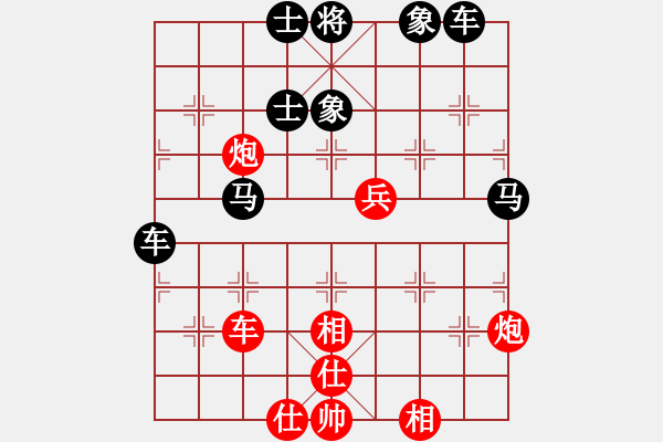 象棋棋譜圖片：趙紅林對陣?yán)钚l(wèi)成 - 步數(shù)：100 