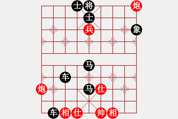 象棋棋譜圖片：趙紅林對陣?yán)钚l(wèi)成 - 步數(shù)：128 