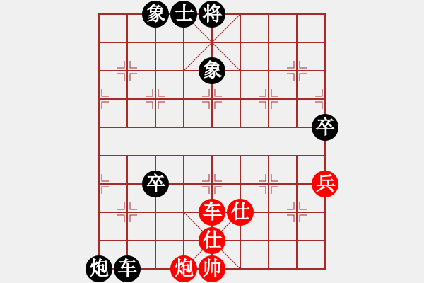 象棋棋譜圖片：河北 李來群 負(fù) 火車頭 傅光明 - 步數(shù)：100 