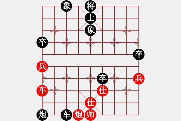 象棋棋譜圖片：河北 李來群 負(fù) 火車頭 傅光明 - 步數(shù)：80 