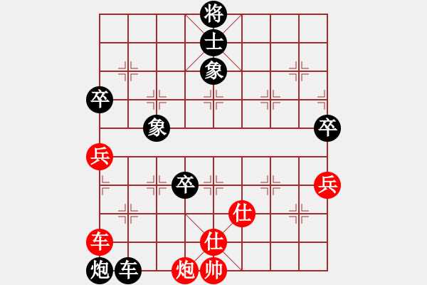 象棋棋譜圖片：河北 李來群 負(fù) 火車頭 傅光明 - 步數(shù)：90 