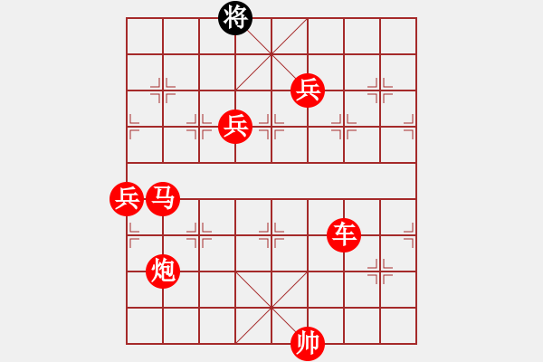 象棋棋譜圖片：上善若水 勝 軟件象棋巫師 - 步數(shù)：110 