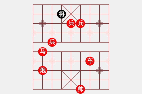 象棋棋譜圖片：上善若水 勝 軟件象棋巫師 - 步數(shù)：120 