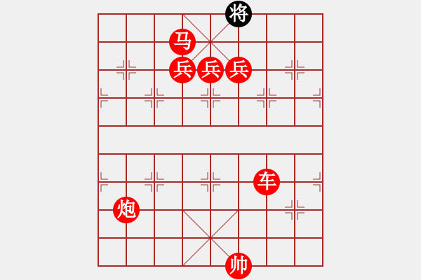 象棋棋譜圖片：上善若水 勝 軟件象棋巫師 - 步數(shù)：130 