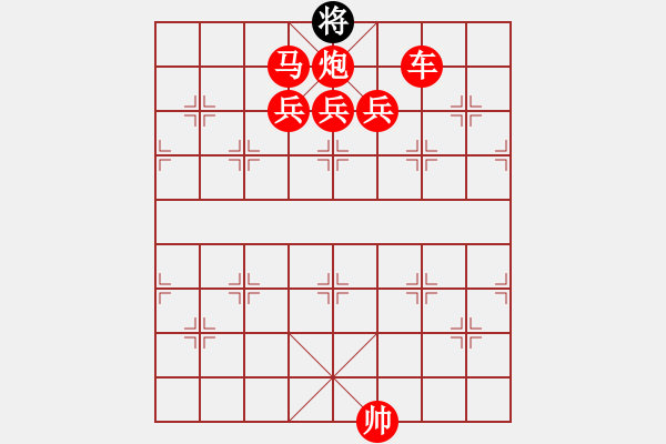 象棋棋譜圖片：上善若水 勝 軟件象棋巫師 - 步數(shù)：140 