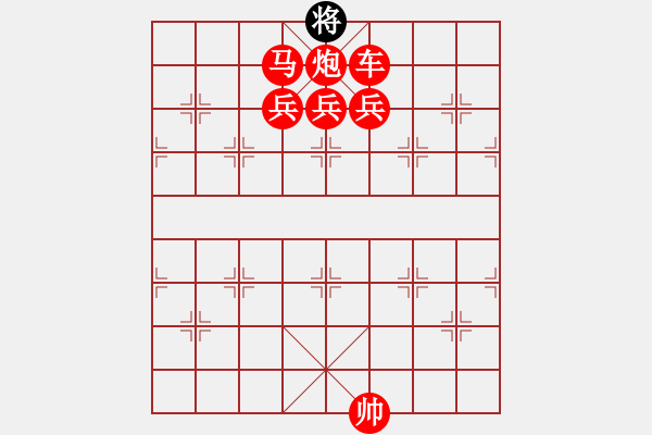 象棋棋譜圖片：上善若水 勝 軟件象棋巫師 - 步數(shù)：143 