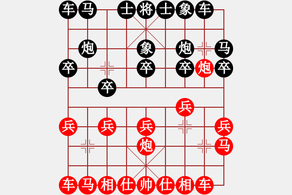 象棋棋譜圖片：jiaweih(北斗)-和-專殺棋王庫(無極) - 步數(shù)：10 