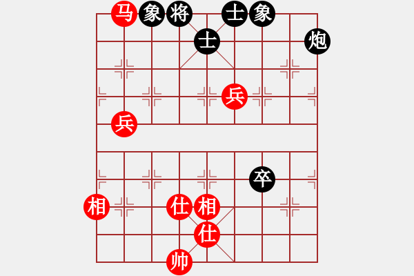 象棋棋譜圖片：jiaweih(北斗)-和-專殺棋王庫(無極) - 步數(shù)：150 