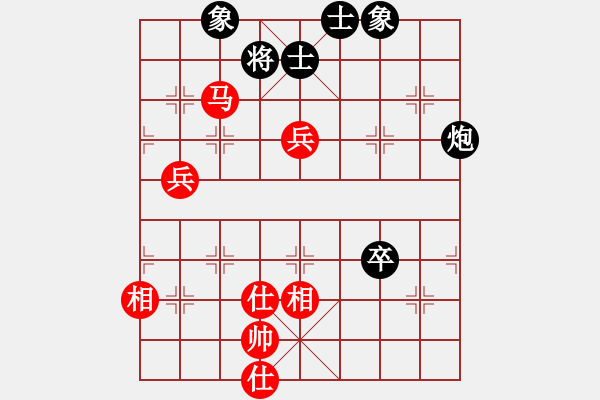 象棋棋譜圖片：jiaweih(北斗)-和-專殺棋王庫(無極) - 步數(shù)：170 