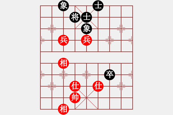 象棋棋譜圖片：jiaweih(北斗)-和-專殺棋王庫(無極) - 步數(shù)：210 