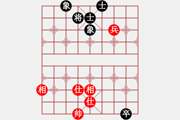 象棋棋譜圖片：jiaweih(北斗)-和-專殺棋王庫(無極) - 步數(shù)：250 