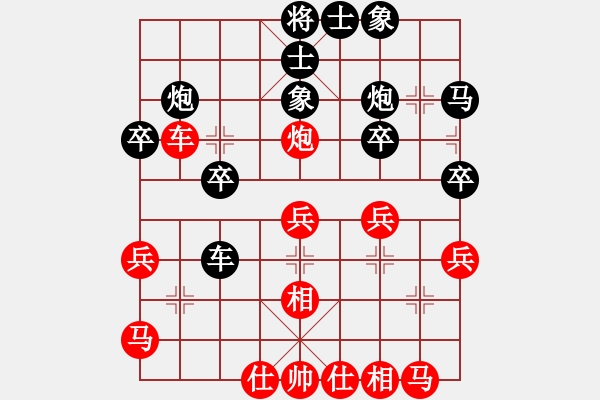 象棋棋譜圖片：jiaweih(北斗)-和-專殺棋王庫(無極) - 步數(shù)：30 