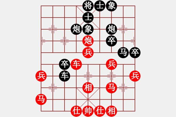 象棋棋譜圖片：jiaweih(北斗)-和-專殺棋王庫(無極) - 步數(shù)：40 