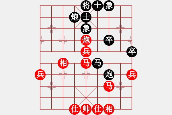 象棋棋譜圖片：jiaweih(北斗)-和-專殺棋王庫(無極) - 步數(shù)：50 