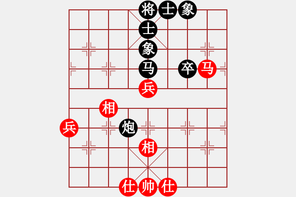 象棋棋譜圖片：jiaweih(北斗)-和-專殺棋王庫(無極) - 步數(shù)：60 