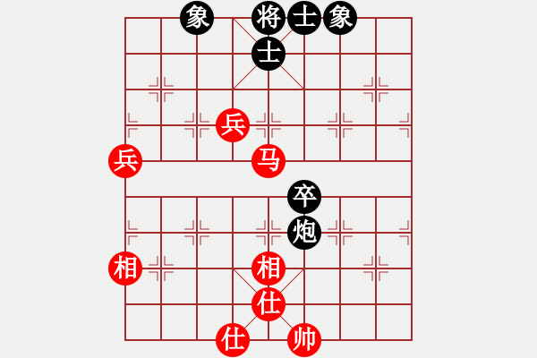 象棋棋譜圖片：jiaweih(北斗)-和-專殺棋王庫(無極) - 步數(shù)：90 