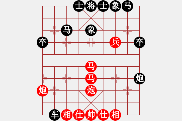 象棋棋譜圖片：大白菜 勝 琴棋書畫 - 步數(shù)：30 