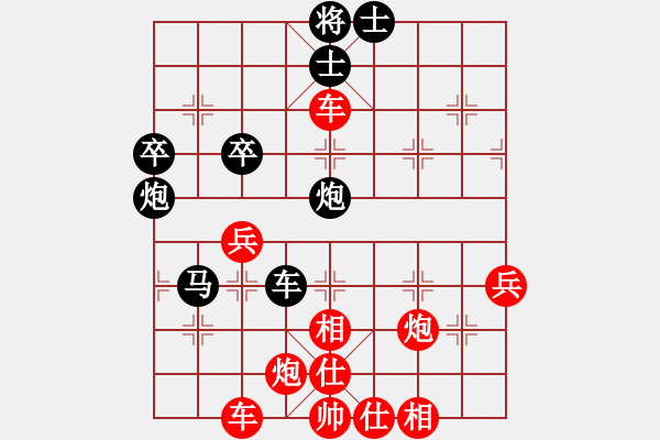 象棋棋谱图片：赵国荣     先胜 焦明理     - 步数：57 