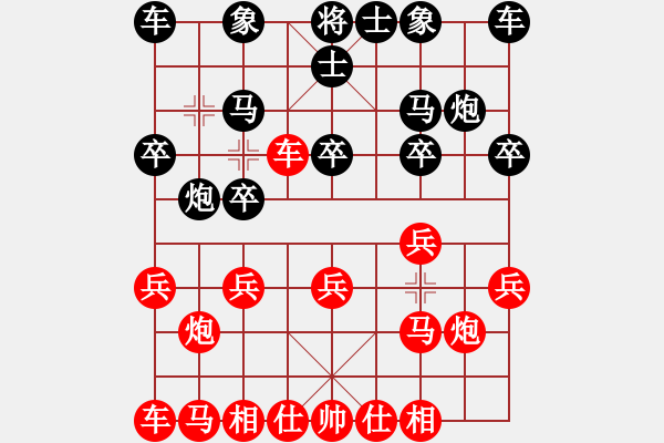 象棋棋谱图片：第五局 张锦荣(先和) 周焕文 - 步数：10 