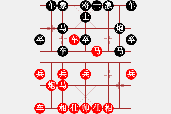 象棋棋谱图片：第五局 张锦荣(先和) 周焕文 - 步数：20 