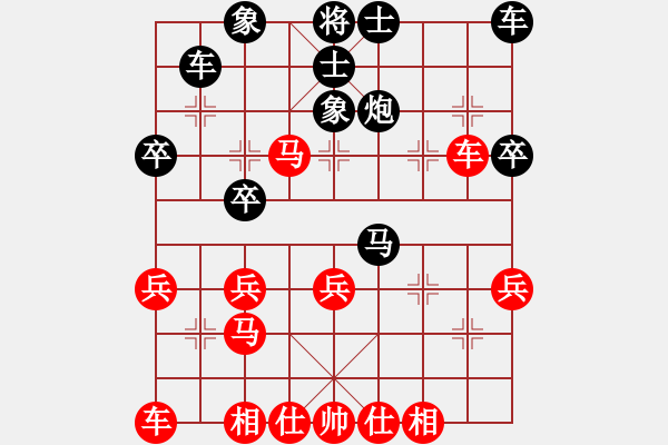 象棋棋谱图片：第五局 张锦荣(先和) 周焕文 - 步数：30 