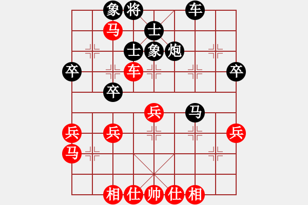象棋棋谱图片：第五局 张锦荣(先和) 周焕文 - 步数：46 