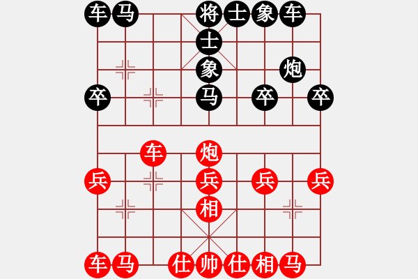 象棋棋譜圖片：zxmkkltabc(6星)-勝-哎記(9星) - 步數(shù)：20 