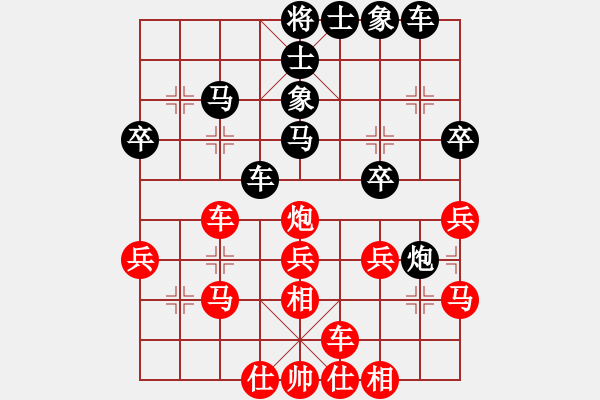 象棋棋譜圖片：zxmkkltabc(6星)-勝-哎記(9星) - 步數(shù)：30 