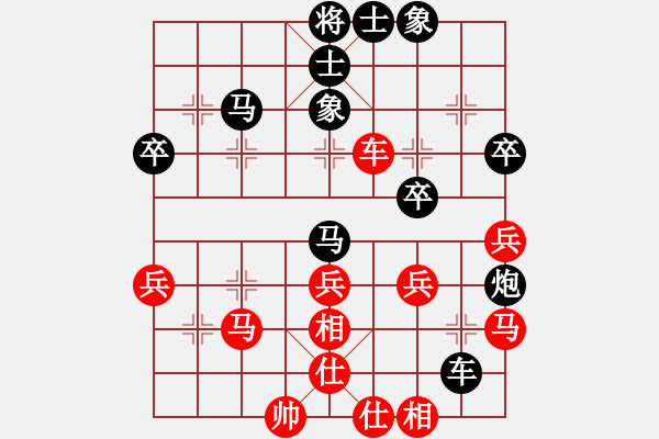 象棋棋譜圖片：zxmkkltabc(6星)-勝-哎記(9星) - 步數(shù)：40 